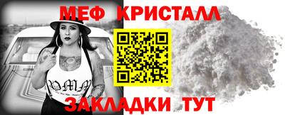 PSILOCYBIN Надым