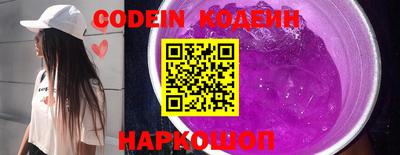 соль курить ск Назарово