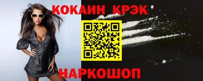 PSILOCYBIN Надым