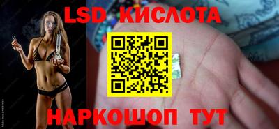 соль курить ск Назарово