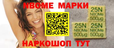 кристаллы Набережные Челны