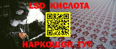 кристаллы Набережные Челны