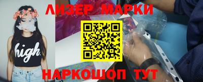 PSILOCYBIN Надым