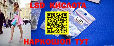 соль курить ск Назарово