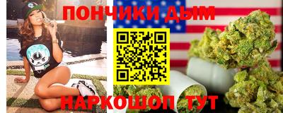 соль курить ск Назарово