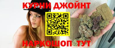 соль курить ск Назарово