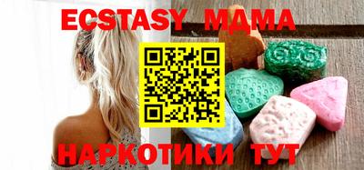 кристаллы Набережные Челны