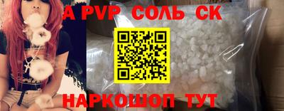 PSILOCYBIN Надым