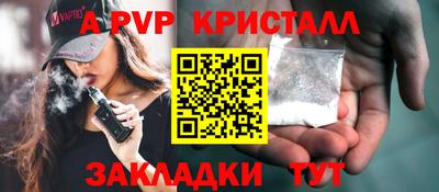 соль курить ск Назарово