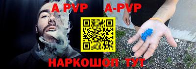 кристаллы Набережные Челны