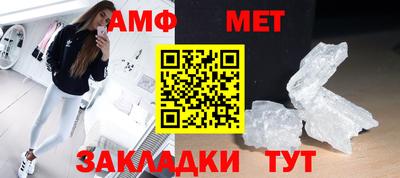 кристаллы Набережные Челны
