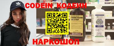 кристаллы Набережные Челны
