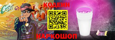 кристаллы Набережные Челны