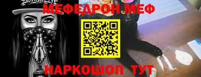 соль курить ск Назарово