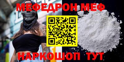 PSILOCYBIN Надым