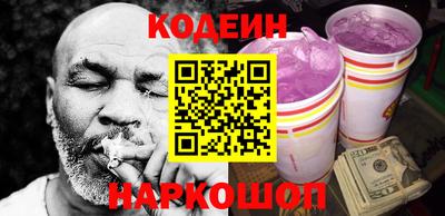 PSILOCYBIN Надым