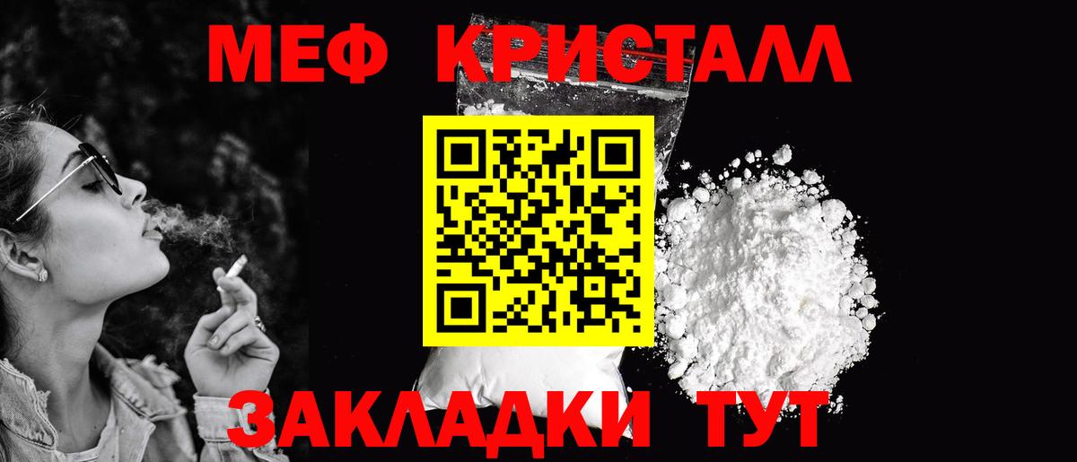 Мефедрон  Вход с VPN  Канаш  МЕФ 4 MMC  Мефедрон mephedrone 