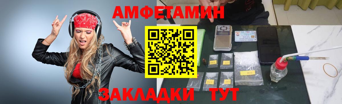 МЕТАМФЕТАМИН мет  МЕТАМФЕТАМИН мет  Канаш  Вход с VPN 