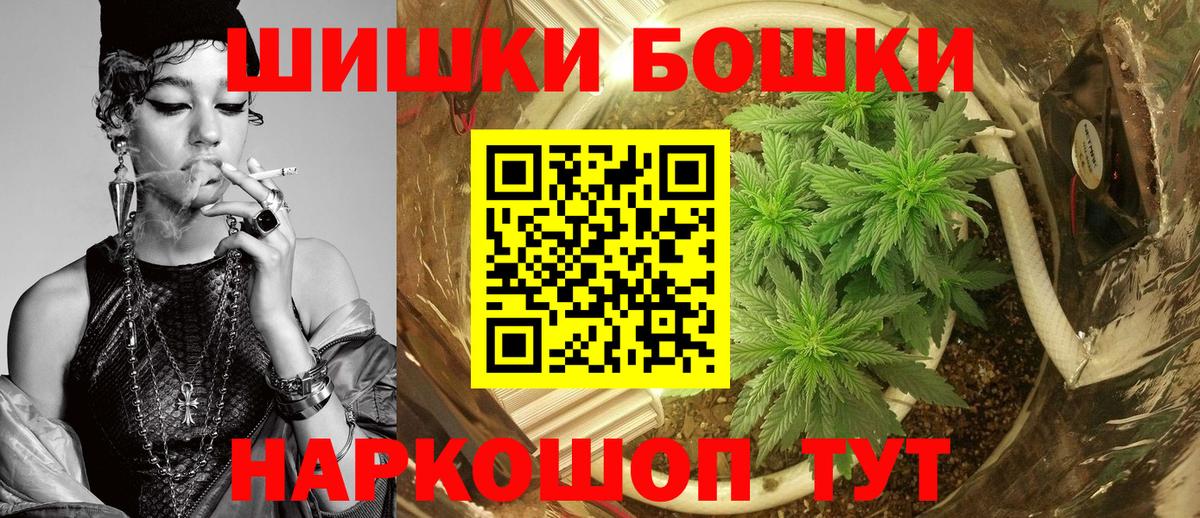 МАРИХУАНА ГИДРОПОН Канаш
